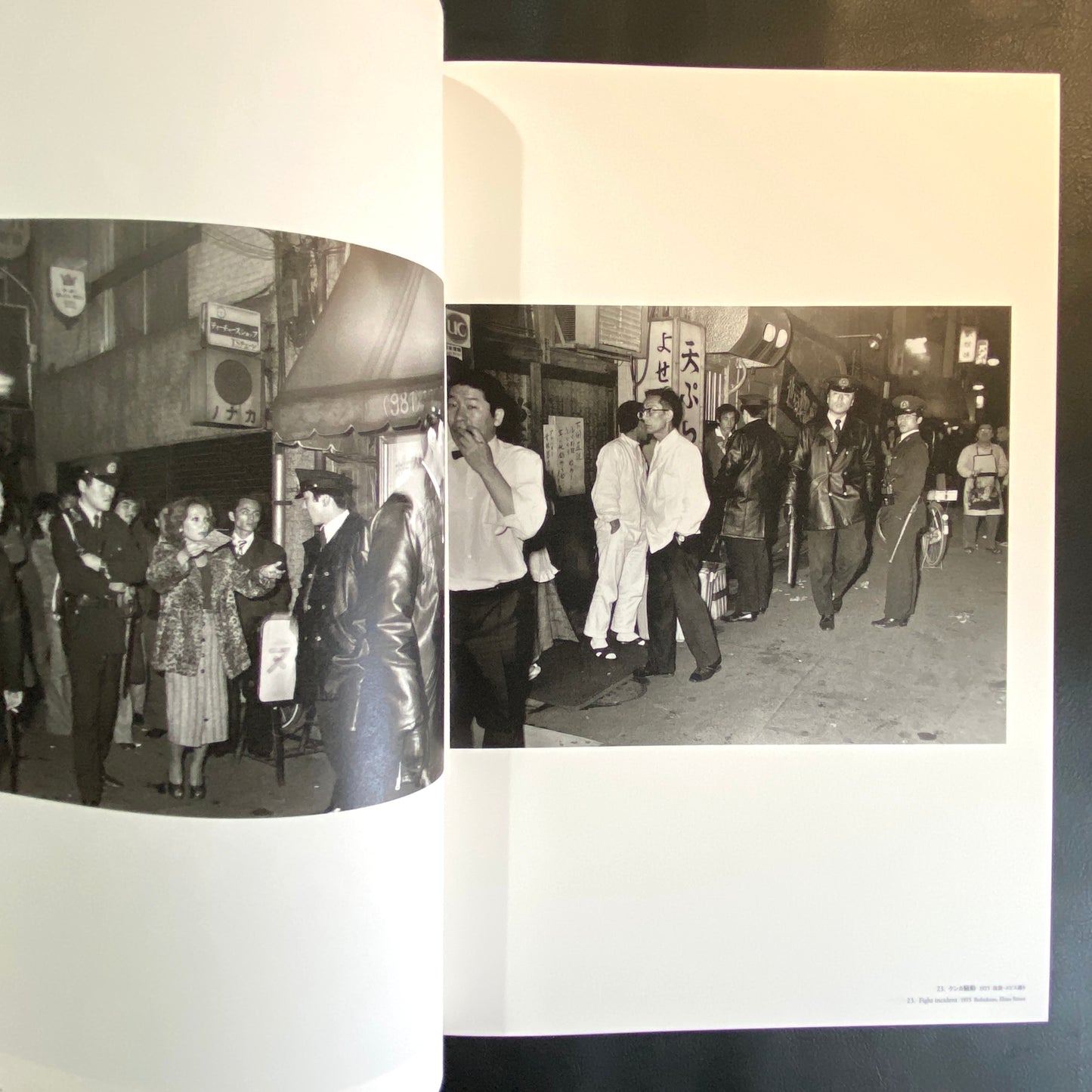 Flash Up - Street Photo Random Tokyo 1975-1979 - Seiji Kurata