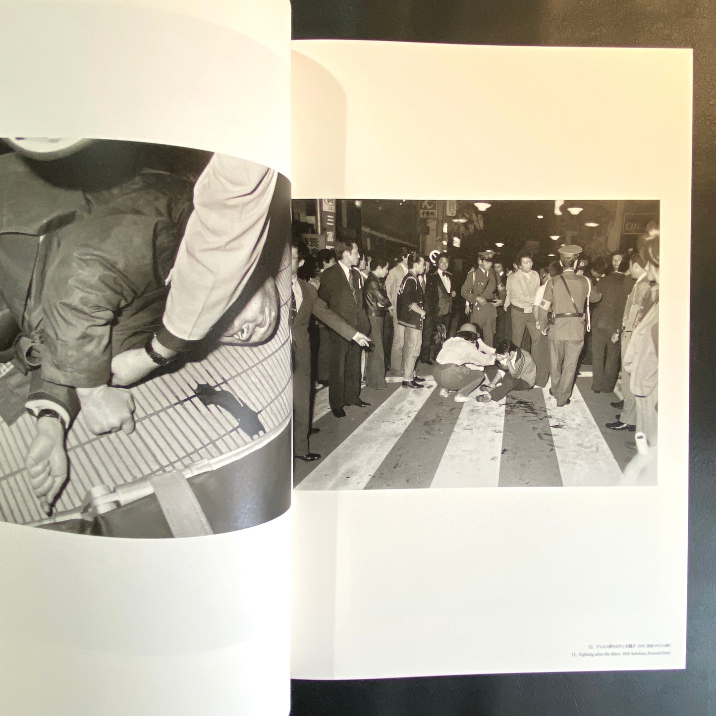 Flash Up - Street Photo Random Tokyo 1975-1979 - Seiji Kurata