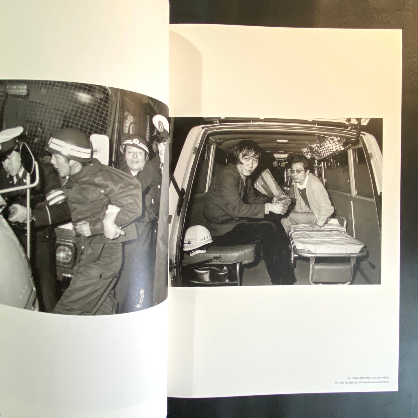 Flash Up - Street Photo Random Tokyo 1975-1979 - Seiji Kurata