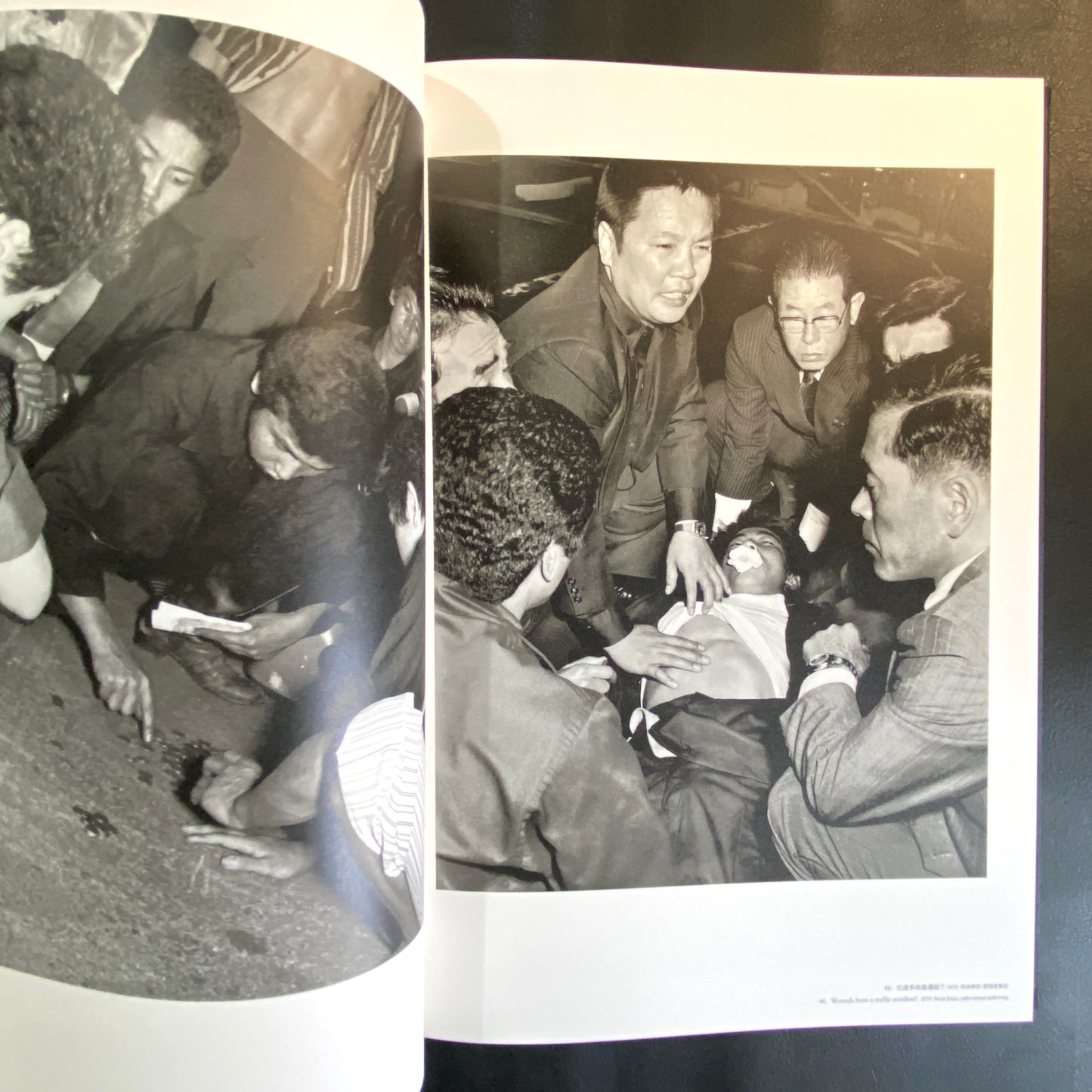 Flash Up - Street Photo Random Tokyo 1975-1979 - Seiji Kurata