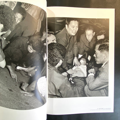 Flash Up - Street Photo Random Tokyo 1975-1979 - Seiji Kurata