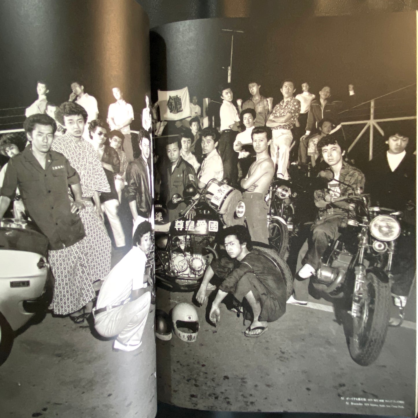 Flash Up - Street Photo Random Tokyo 1975-1979 - Seiji Kurata