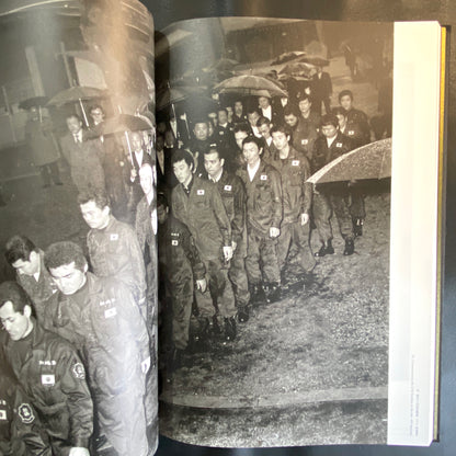 Flash Up - Street Photo Random Tokyo 1975-1979 - Seiji Kurata