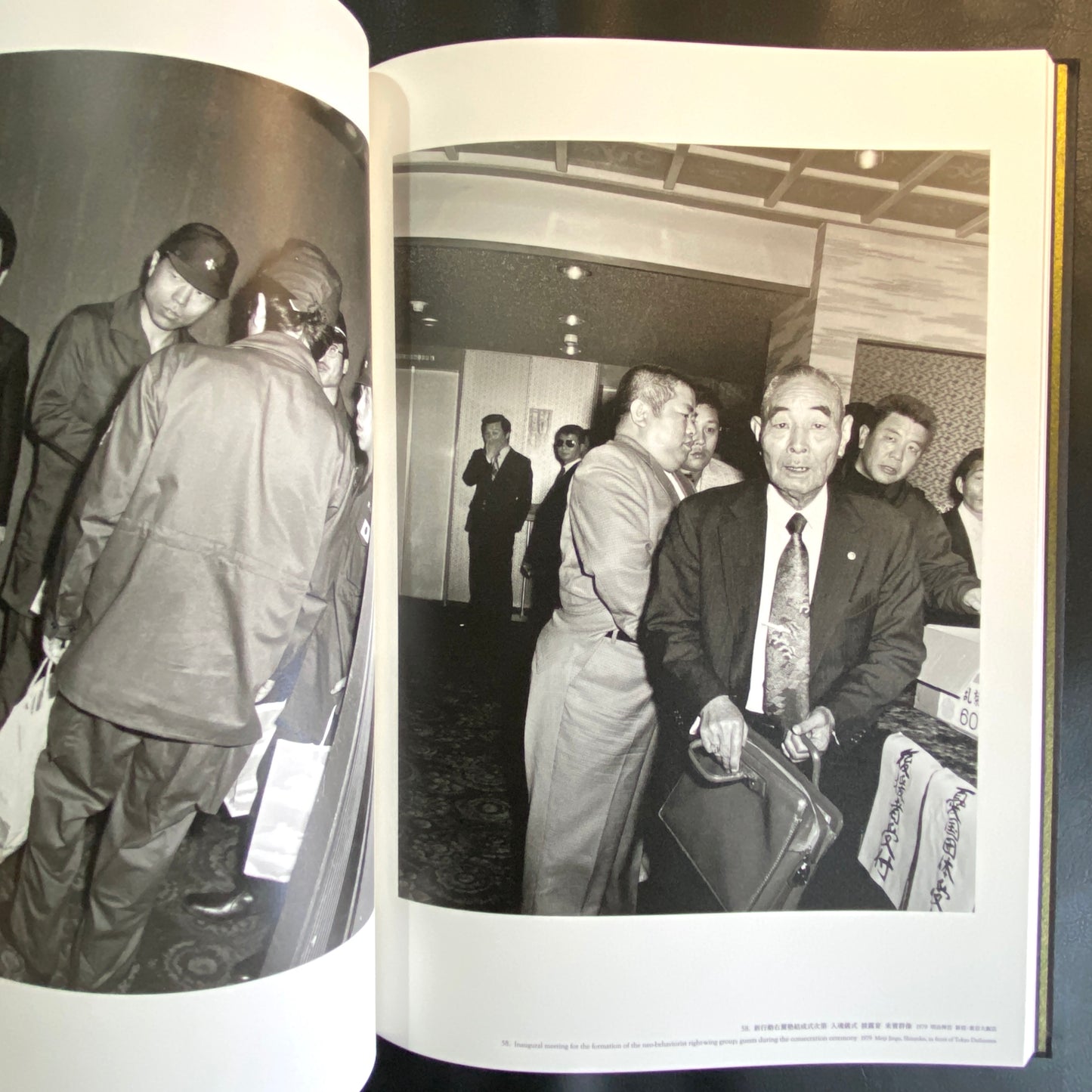 Flash Up - Street Photo Random Tokyo 1975-1979 - Seiji Kurata