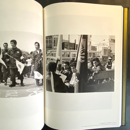 Flash Up - Street Photo Random Tokyo 1975-1979 - Seiji Kurata