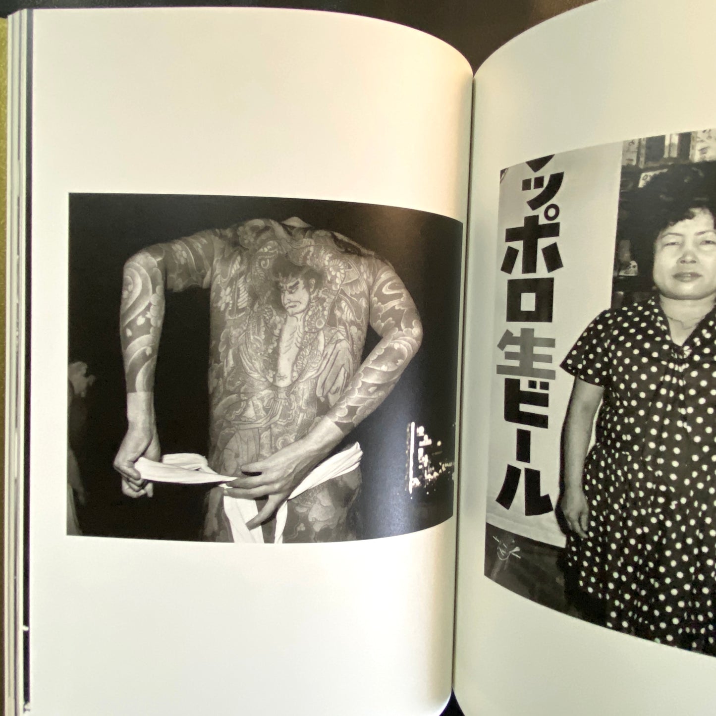 Flash Up - Street Photo Random Tokyo 1975-1979 - Seiji Kurata