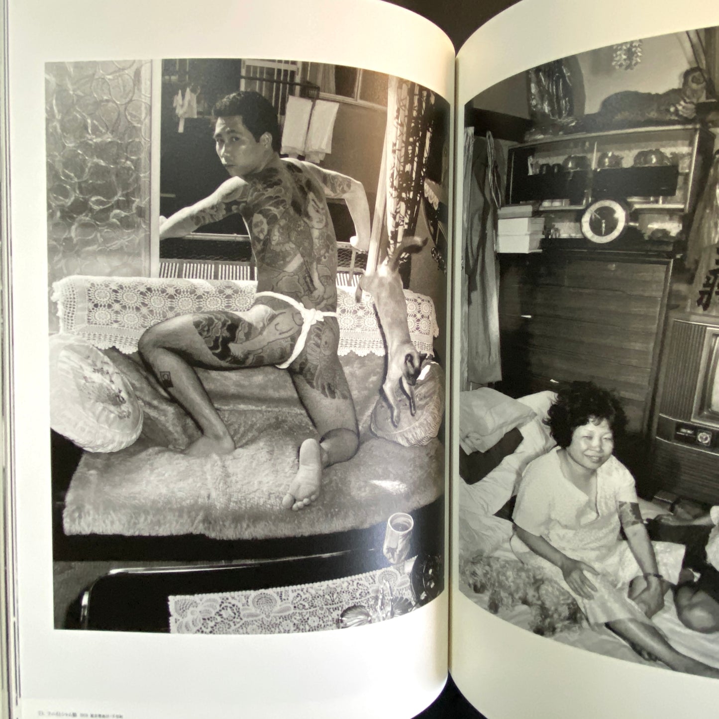 Flash Up - Street Photo Random Tokyo 1975-1979 - Seiji Kurata