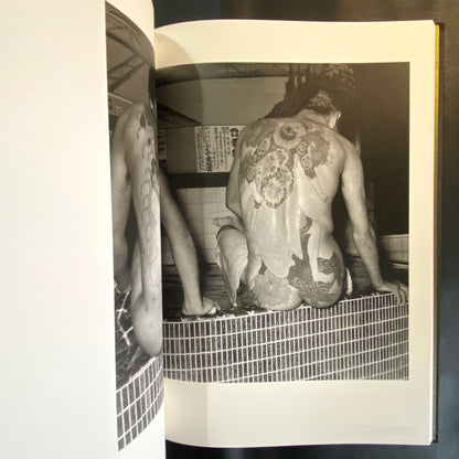 Flash Up - Street Photo Random Tokyo 1975-1979 - Seiji Kurata