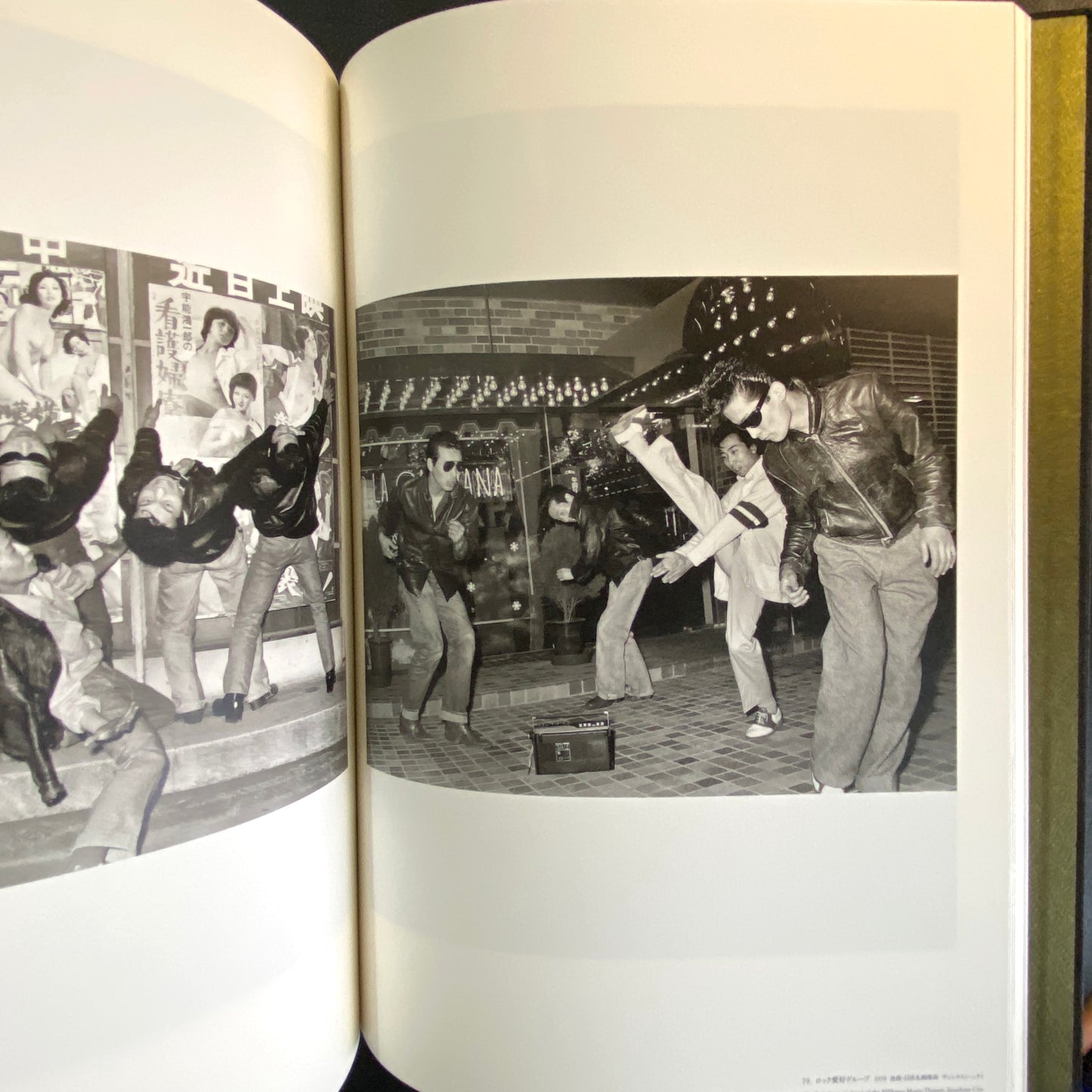 Flash Up - Street Photo Random Tokyo 1975-1979 - Seiji Kurata