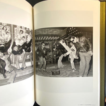 Flash Up - Street Photo Random Tokyo 1975-1979 - Seiji Kurata