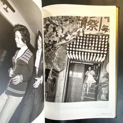 Flash Up - Street Photo Random Tokyo 1975-1979 - Seiji Kurata