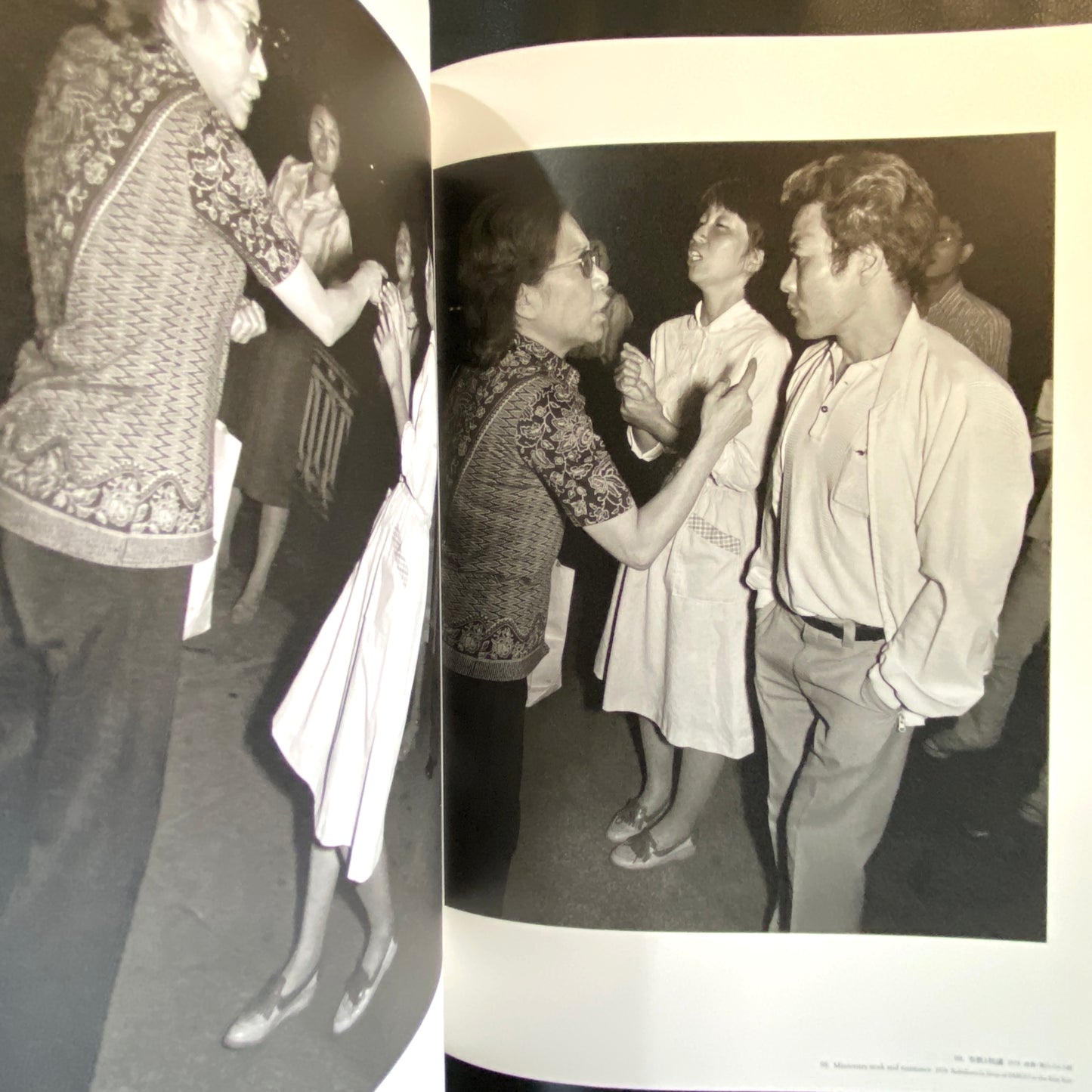 Flash Up - Street Photo Random Tokyo 1975-1979 - Seiji Kurata