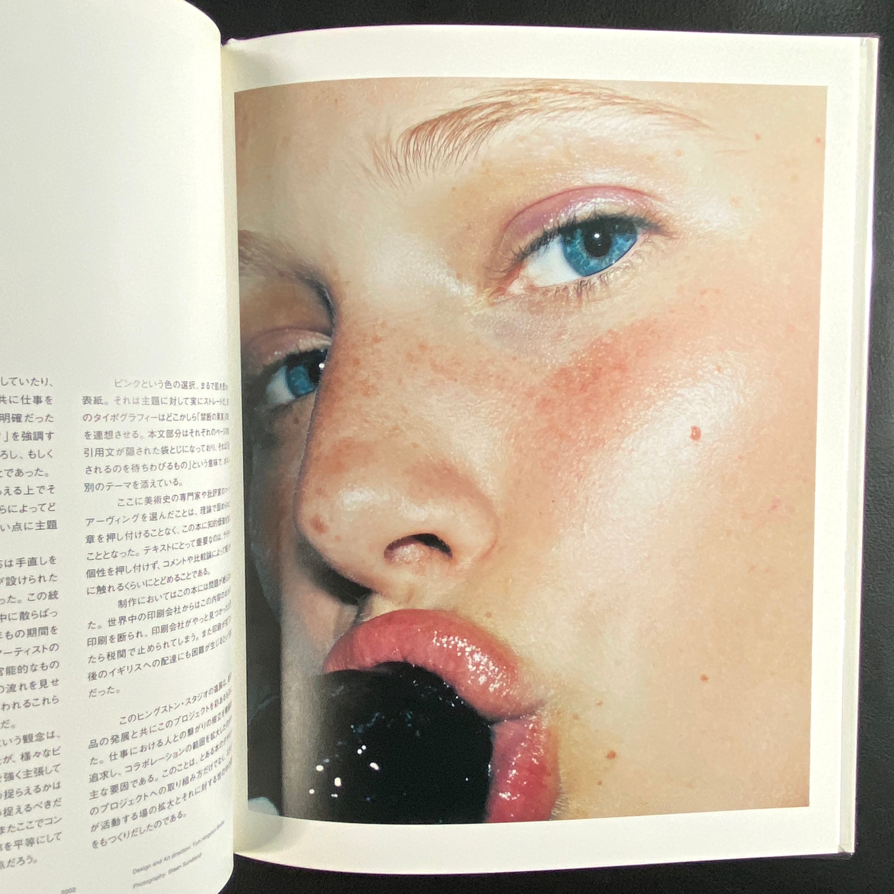 アート・デザイン・音楽 GAS BOOK 04 TOM HINGSTON STUDIO Gasbook 04: Tom Hingston Studio – caravan