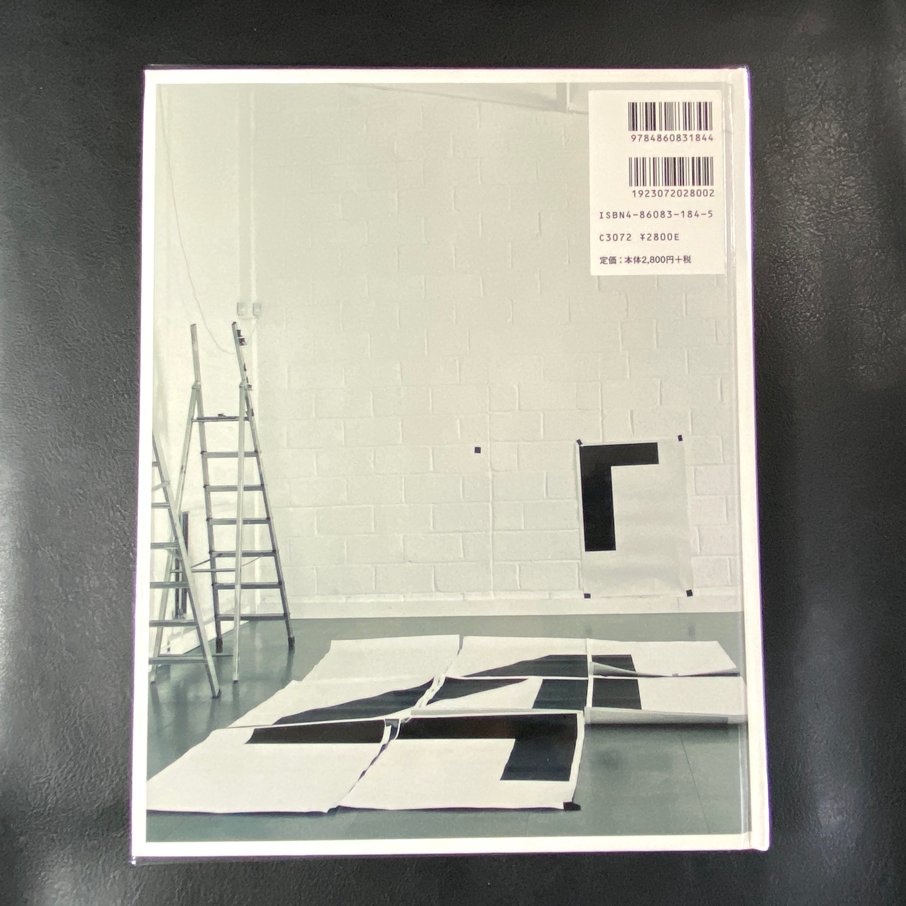 Gasbook 04: Tom Hingston Studio – caravan