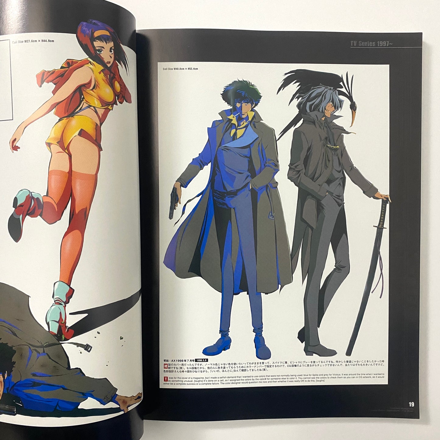 Cowboy Bebop Illustrations: The Wind