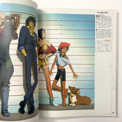 Cowboy Bebop Illustrations: The Wind