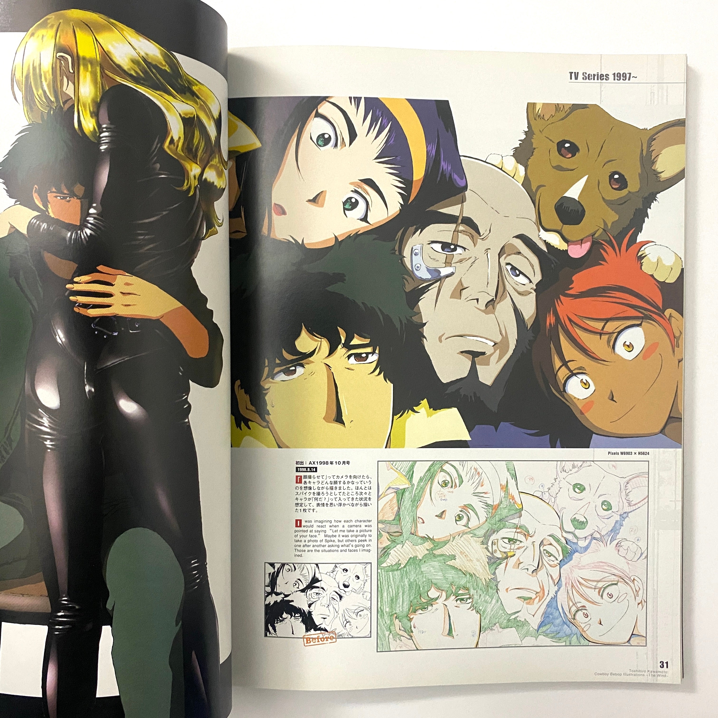 Cowboy Bebop Illustrations: The Wind – caravan