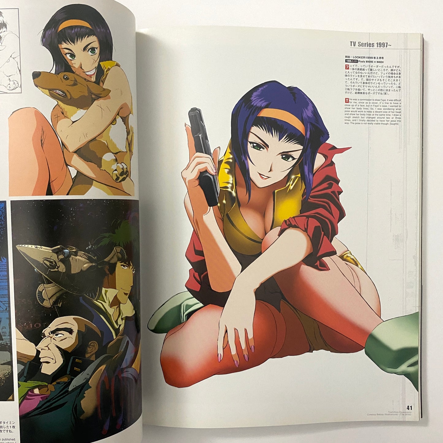 Cowboy Bebop Illustrations: The Wind