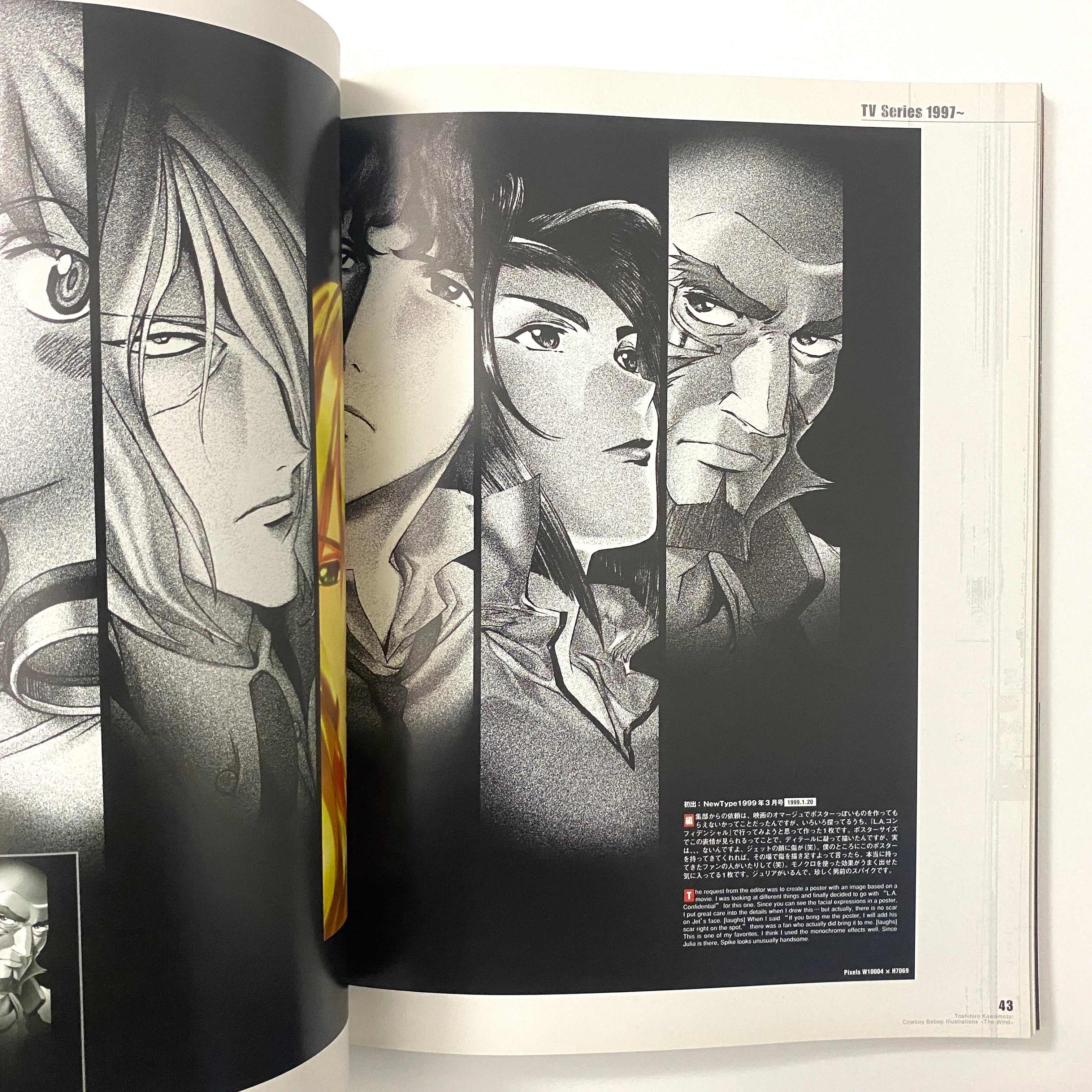 Cowboy Bebop Illustrations: The Wind – caravan