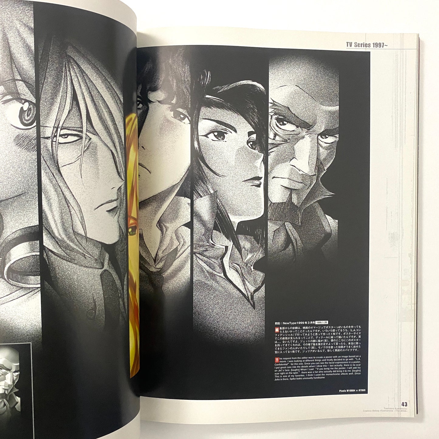 Cowboy Bebop Illustrations: The Wind