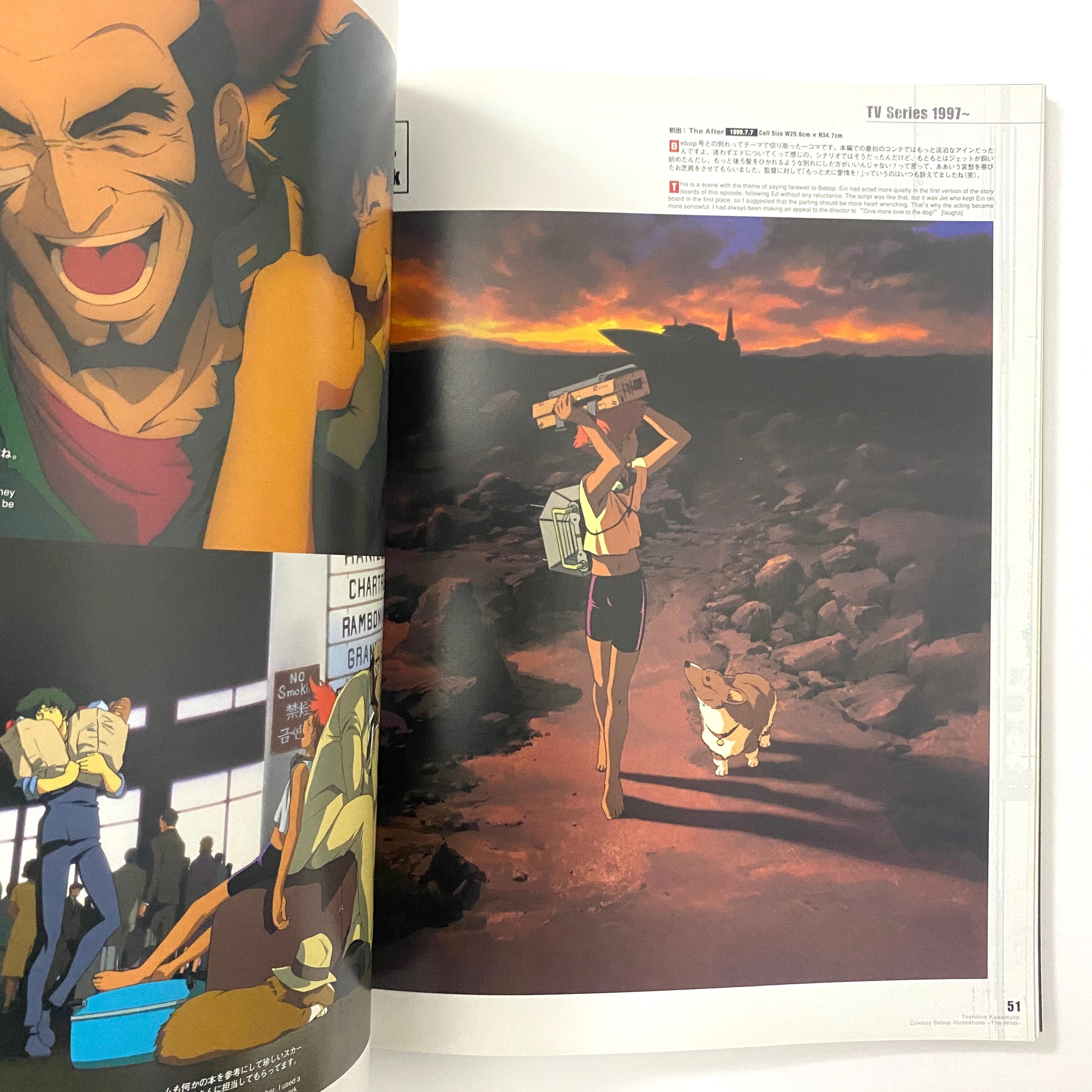 Cowboy Bebop Illustrations: The Wind – caravan