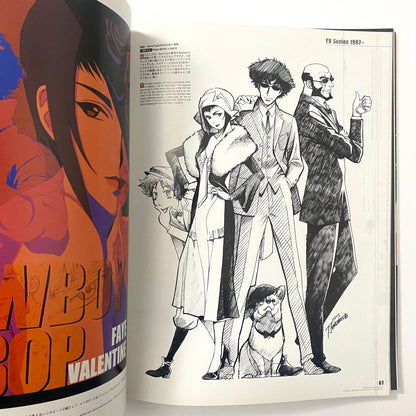 Cowboy Bebop Illustrations: The Wind