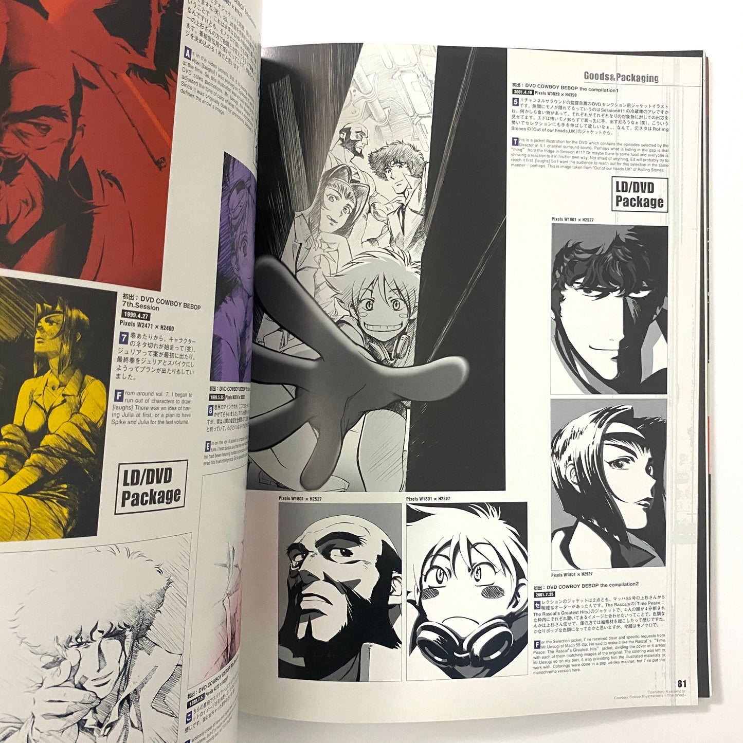Cowboy Bebop Illustrations: The Wind