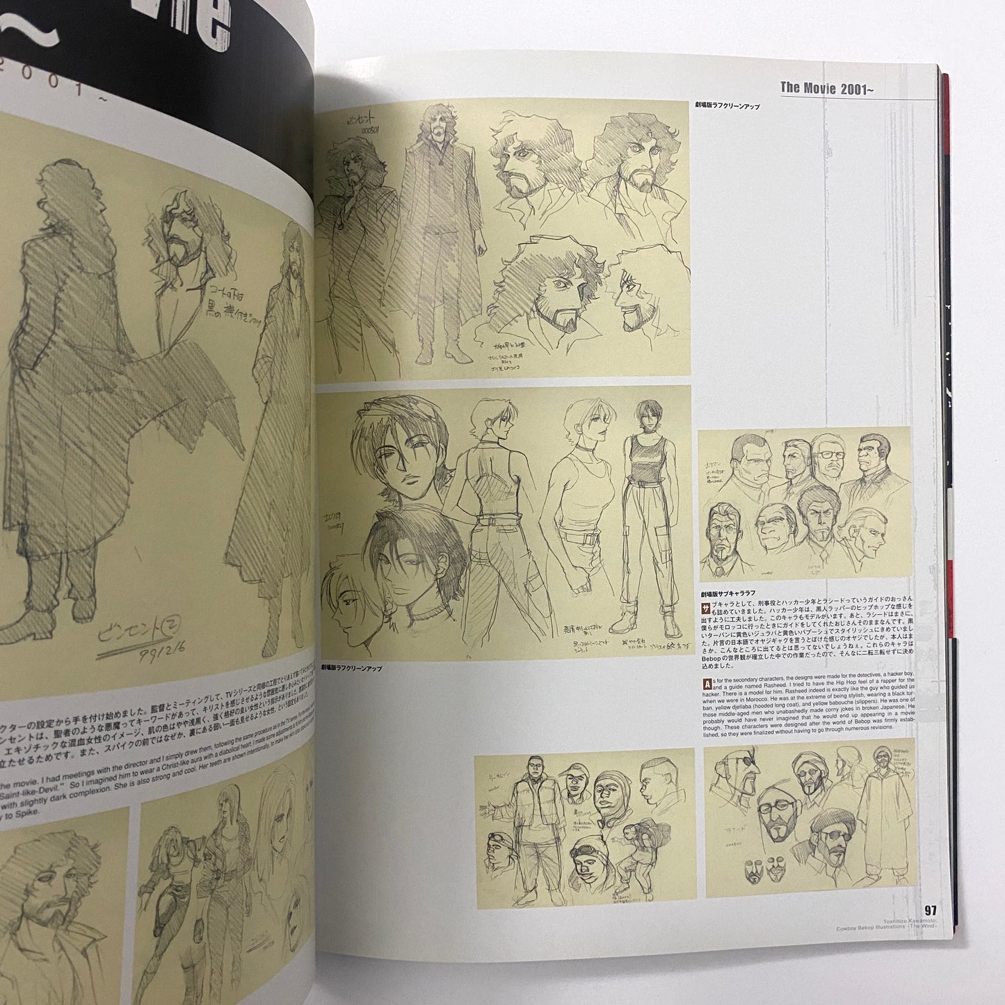 Cowboy Bebop Illustrations: The Wind