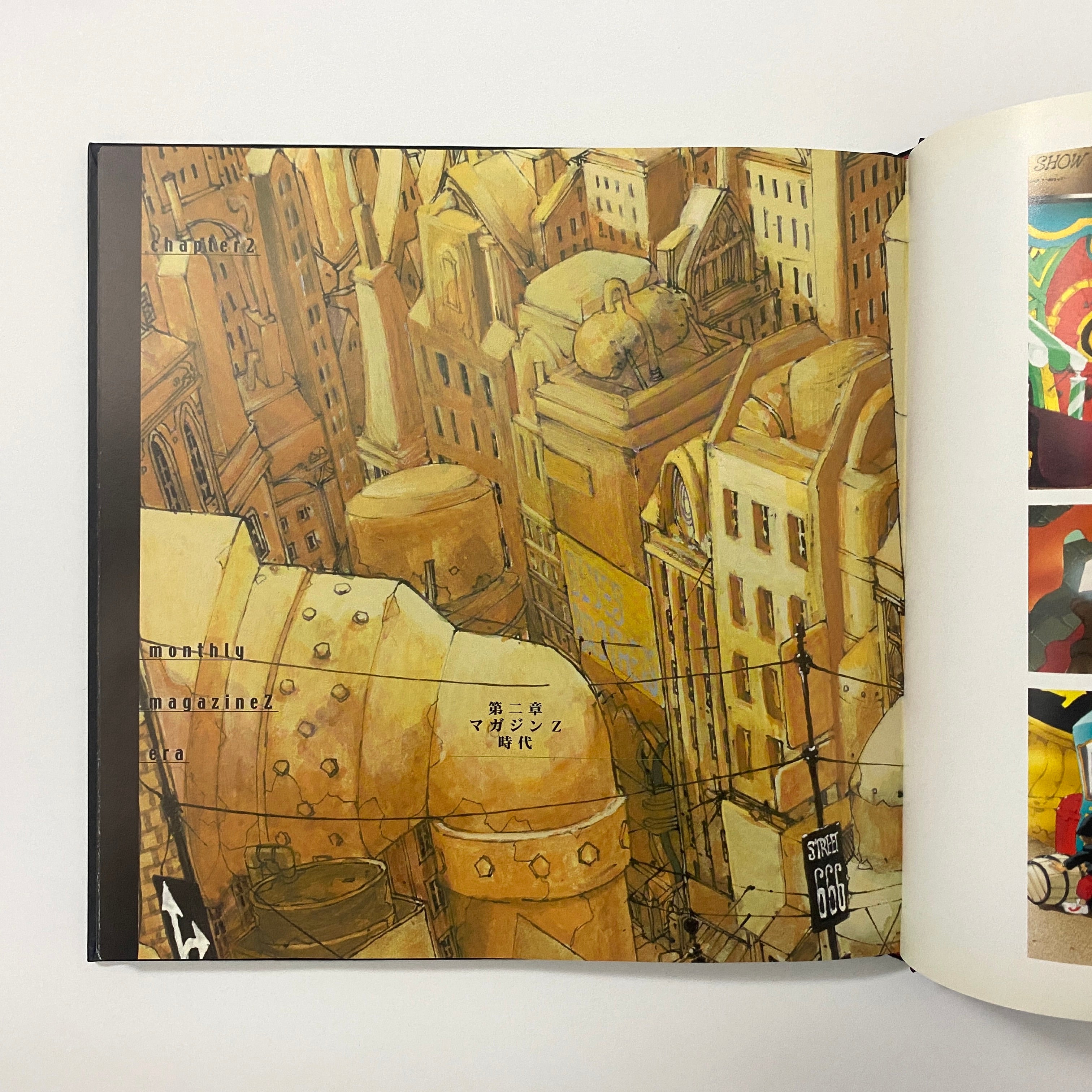 U-1 Kumakura works hidden graphics 熊倉裕一 The Works of Yusaku