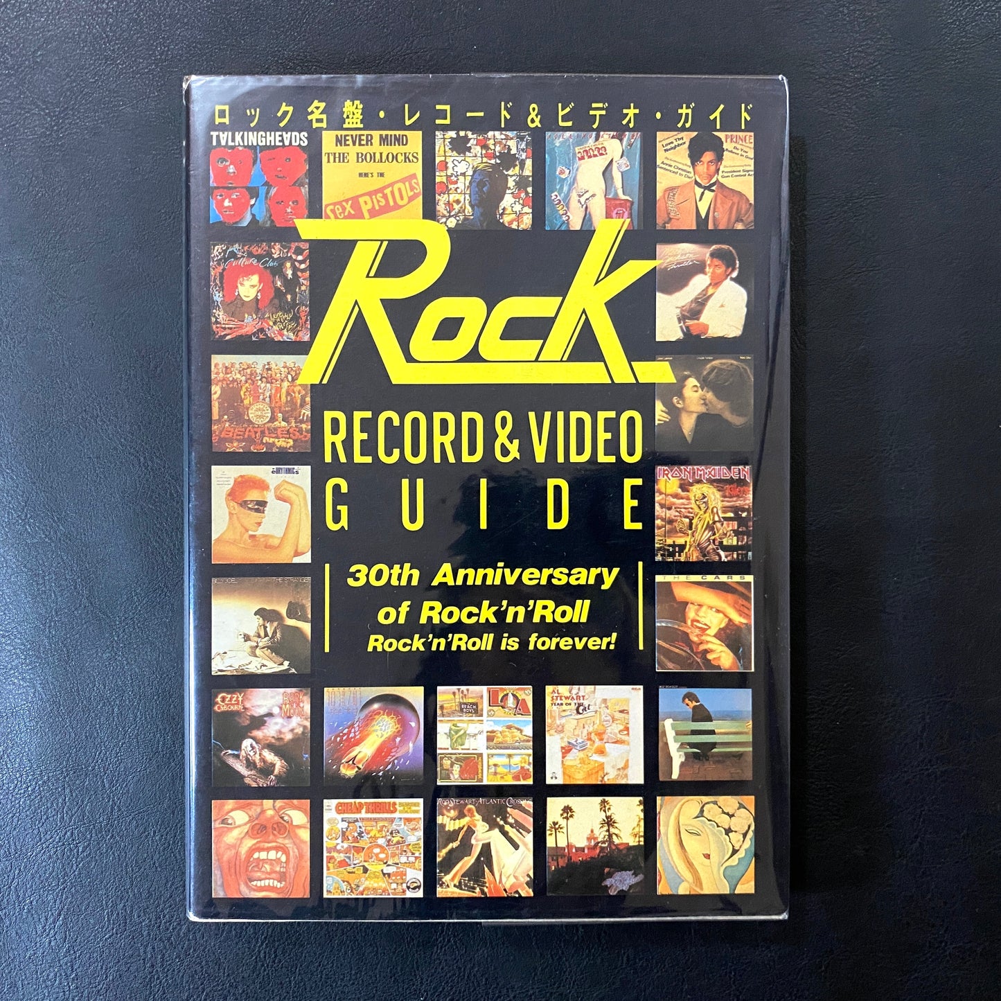 Rock Masterpieces, Record & Video Guide 30th Anniversary