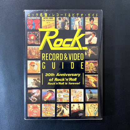Rock Masterpieces, Record & Video Guide 30th Anniversary