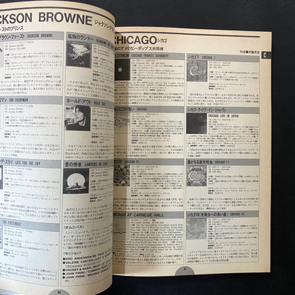 Rock Masterpieces, Record & Video Guide 30th Anniversary