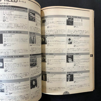 Rock Masterpieces, Record & Video Guide 30th Anniversary