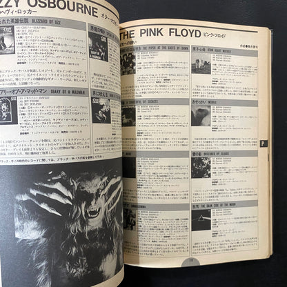 Rock Masterpieces, Record & Video Guide 30th Anniversary