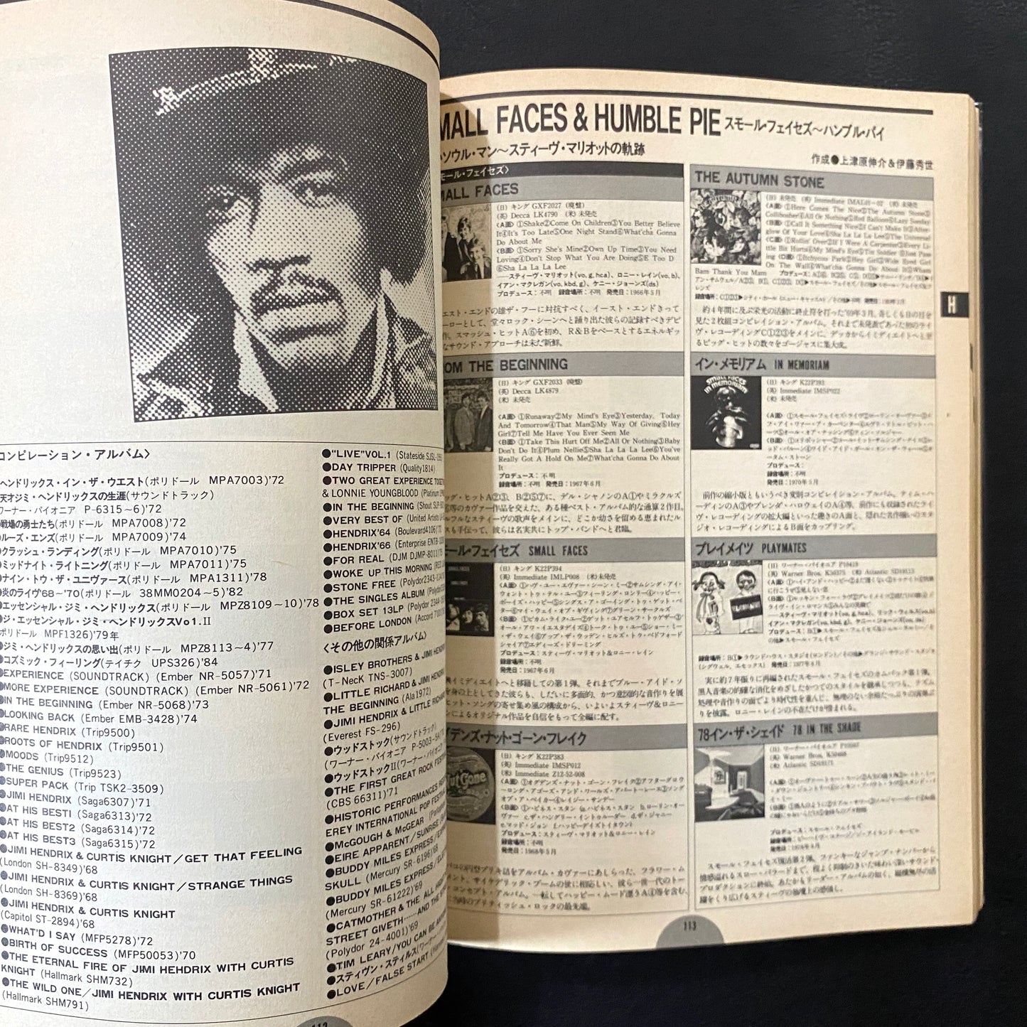 Rock Masterpieces, Record & Video Guide 30th Anniversary