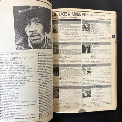 Rock Masterpieces, Record & Video Guide 30th Anniversary