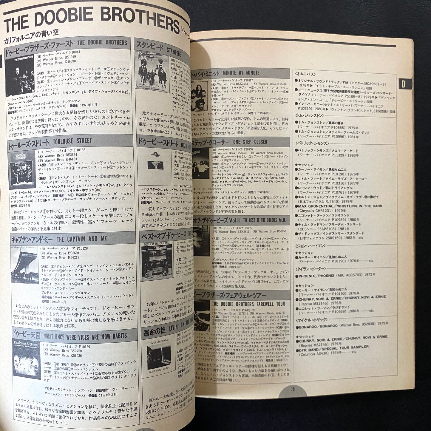 Rock Masterpieces, Record & Video Guide 30th Anniversary