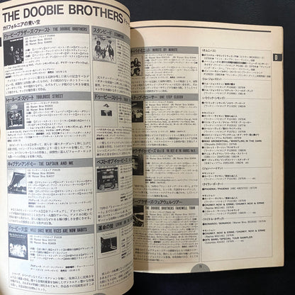 Rock Masterpieces, Record & Video Guide 30th Anniversary