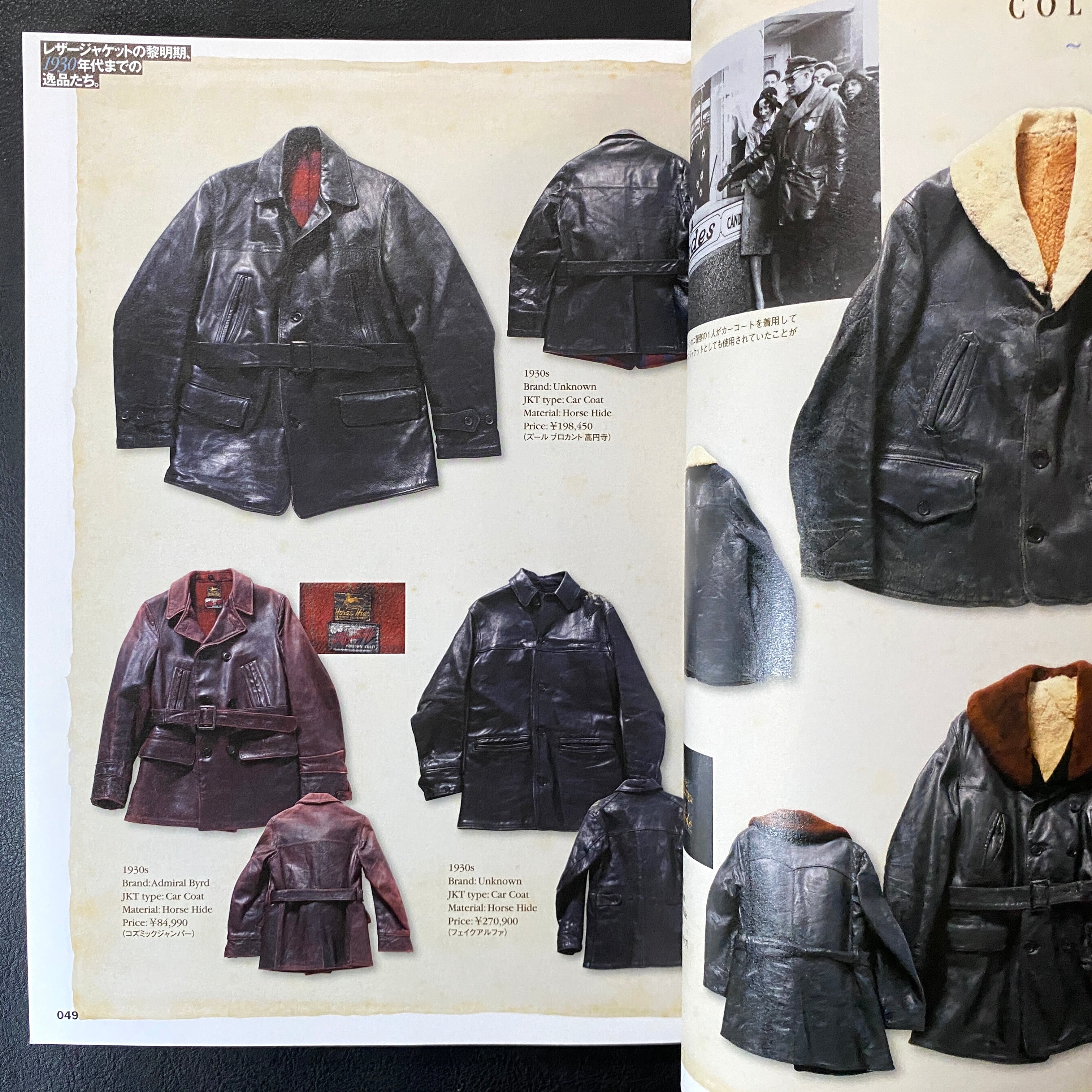 ジャケット・アウター Vintage leather jacket archive Lightning Vol. 99 Archives : Vintage Leather Jacket – caravan