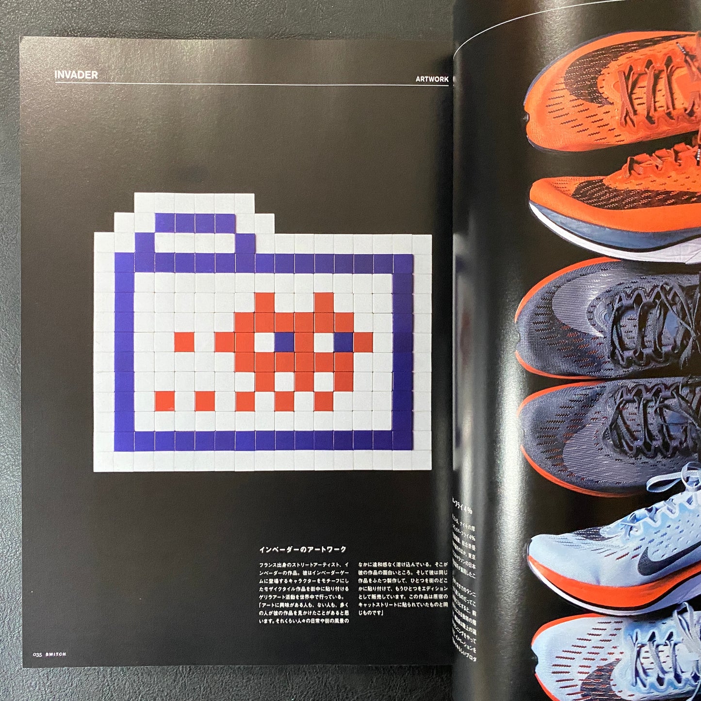 SWITCH 36-4 April 2018 issue