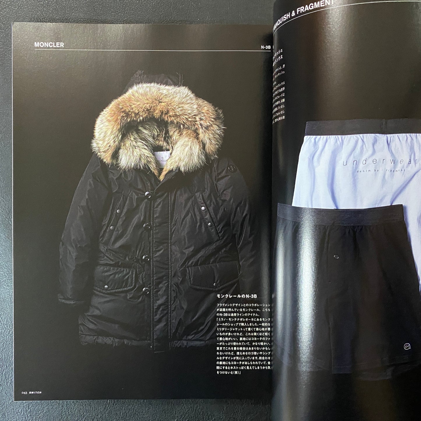 SWITCH 36-4 April 2018 issue