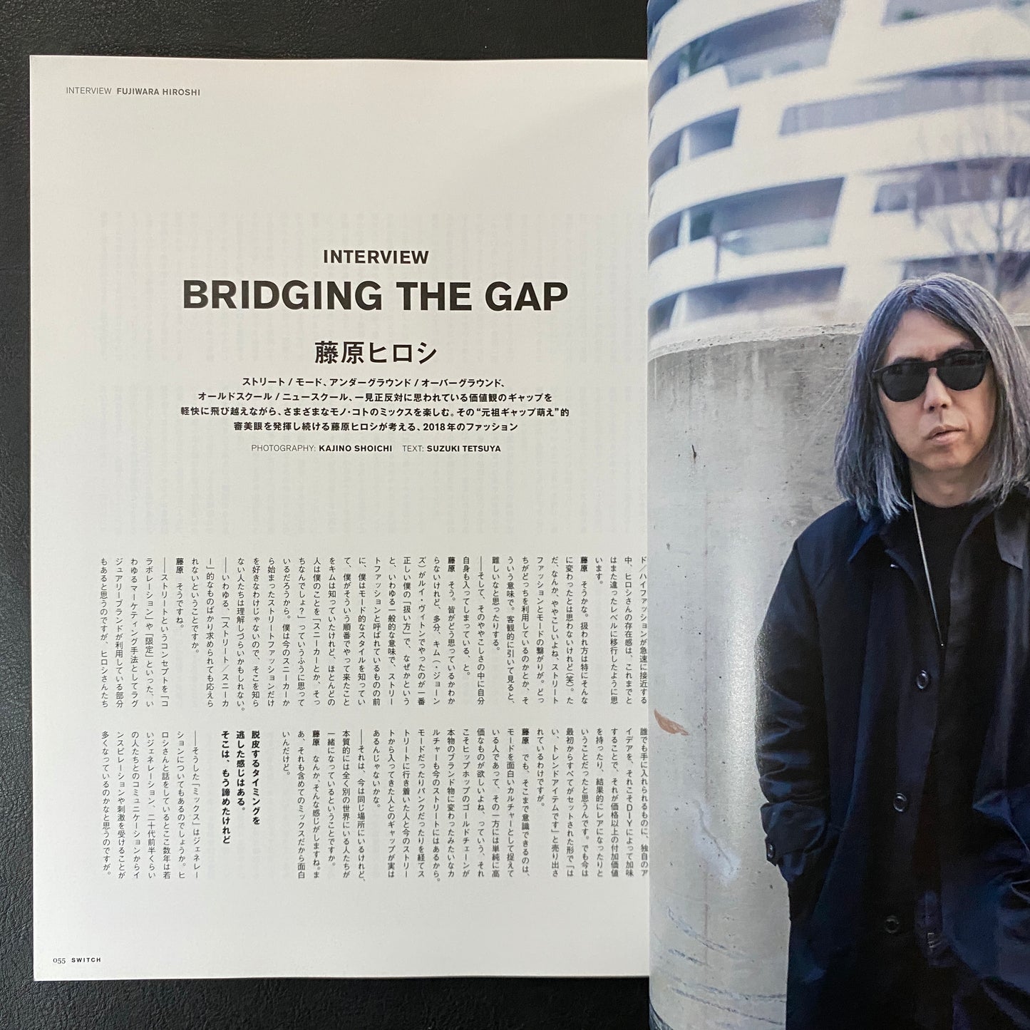 SWITCH 36-4 April 2018 issue