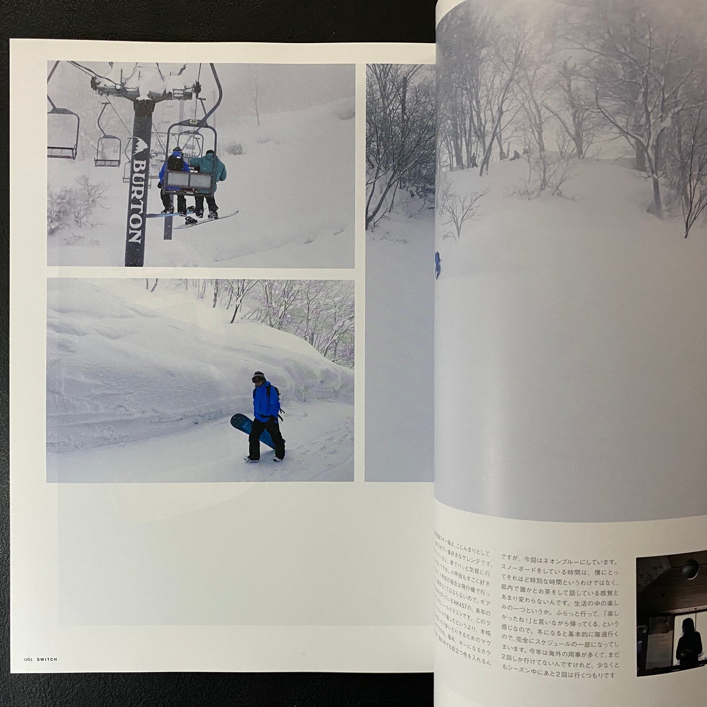 SWITCH 36-4 April 2018 issue