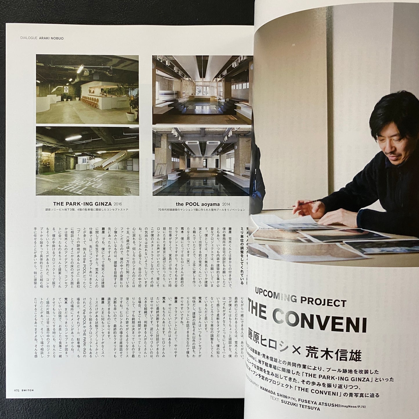 SWITCH 36-4 April 2018 issue