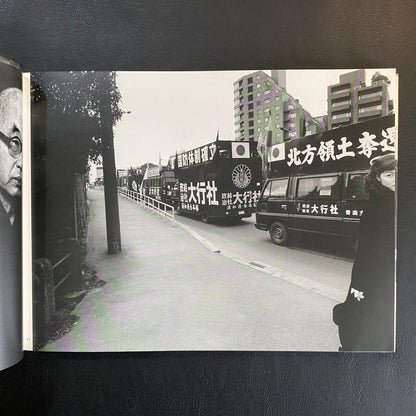 TOKYO STORY NOBUYOSHI ARAKI
