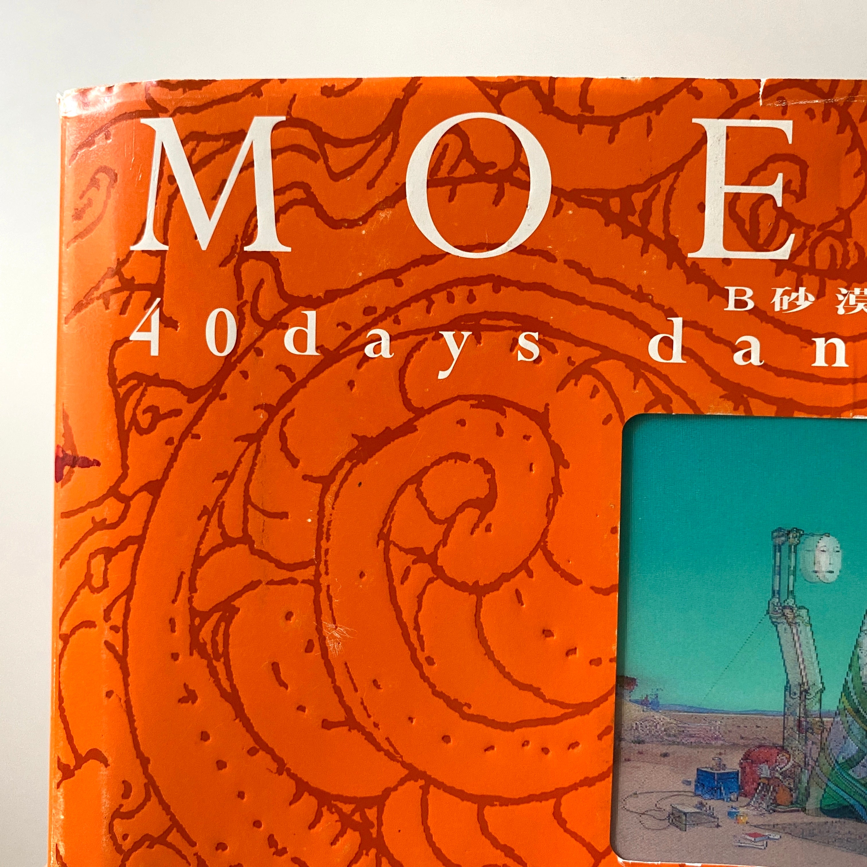 moebius 40 days dans le désert B メビウス Moebius 40 days dans le Desert – caravan