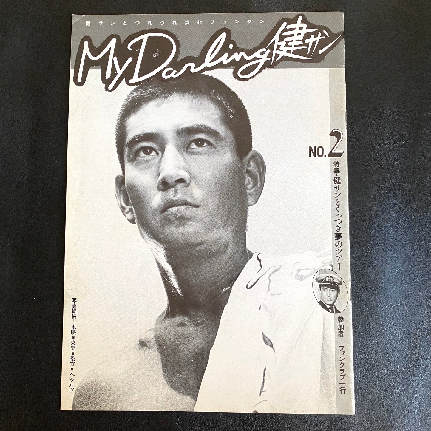 My Darling Kensan 2nd issue - Kensan Fanzine