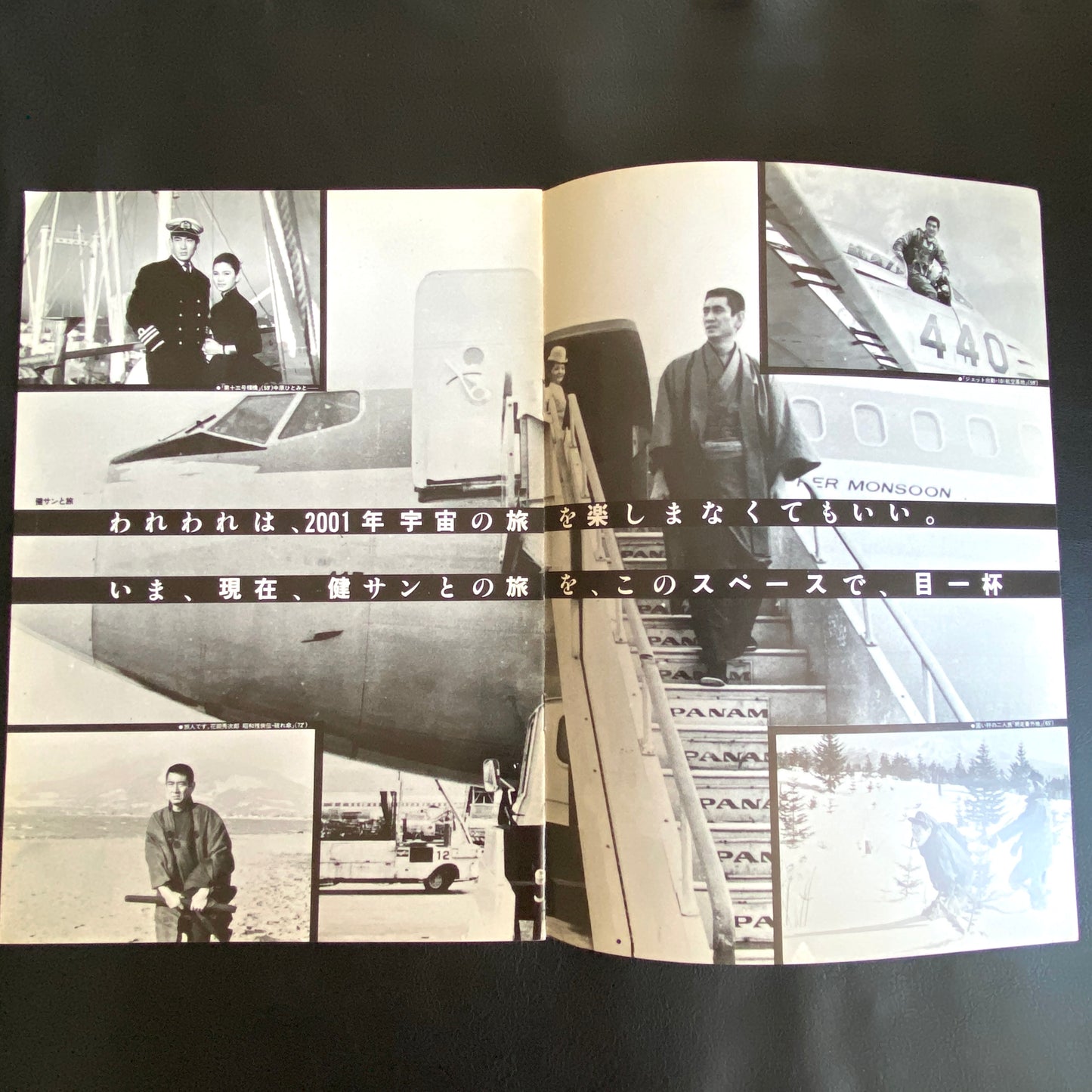 My Darling Kensan 2nd issue - Kensan Fanzine