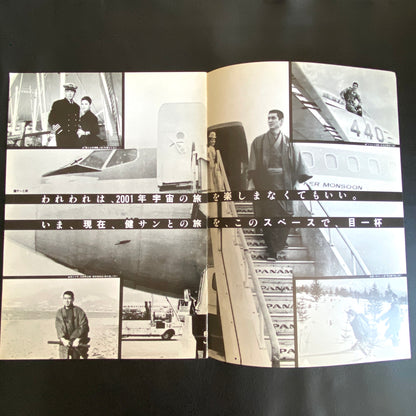 My Darling Kensan 2nd issue - Kensan Fanzine