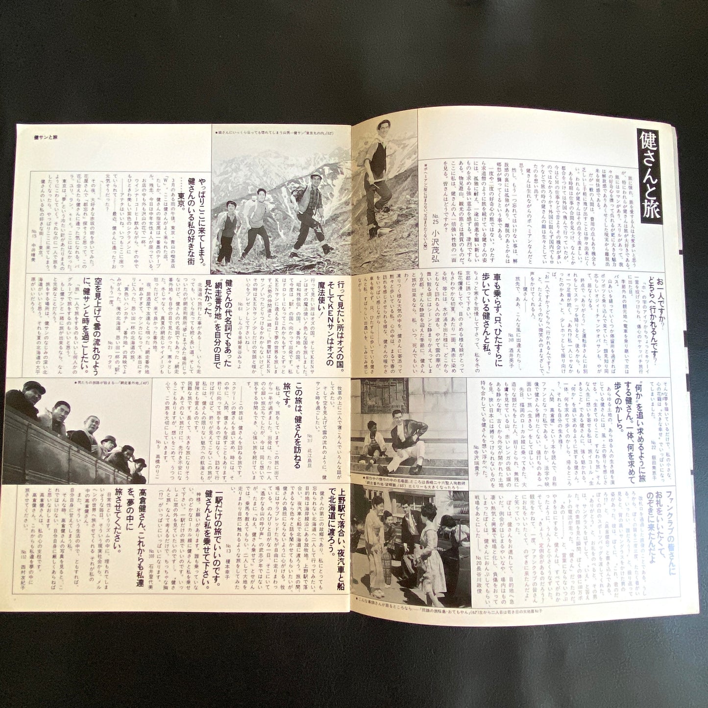 My Darling Kensan 2nd issue - Kensan Fanzine